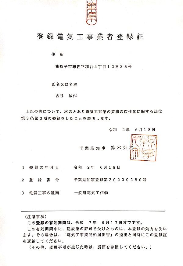 CamScanner 10-16-2020 17.25.03